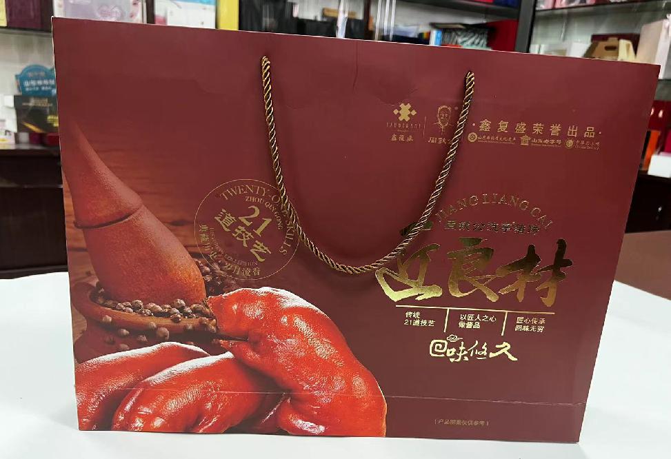 铁东礼品盒定制